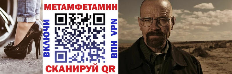 закладки  Нововоронеж  АМФЕТАМИН 97% 