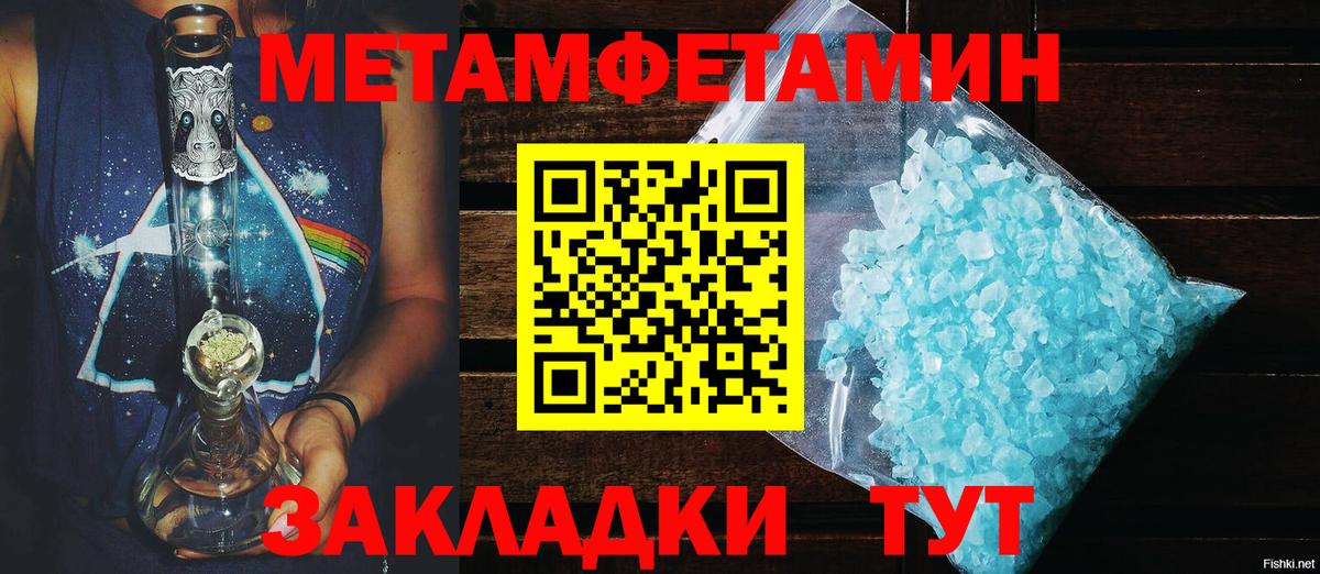 АМФЕТАМИН  АМФЕТАМИН  Вход с VPN  Нововоронеж  АМФЕТАМИН 98% 