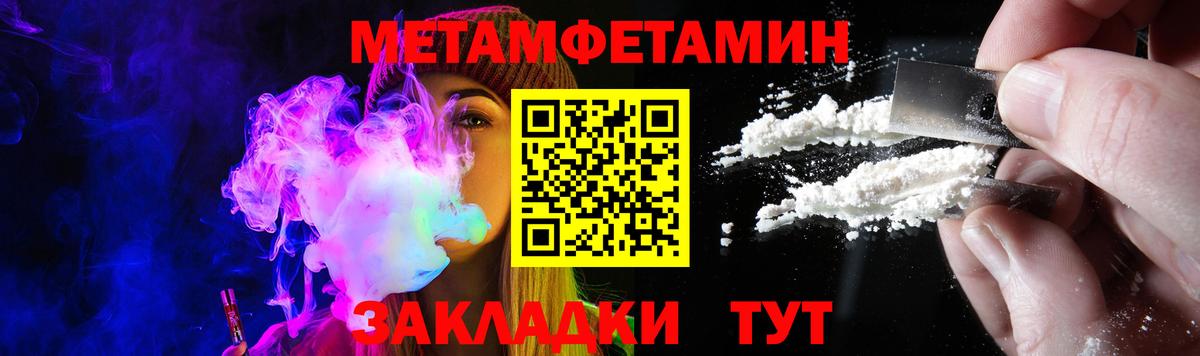 АМФЕТАМИН 98% Нововоронеж