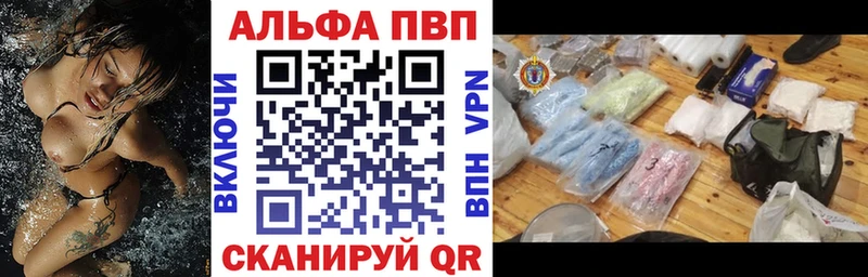 гидра ссылка  купить закладку  Нововоронеж  Alfa_PVP Соль 