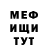 Амфетамин VHQ Tee Ada