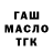 ТГК концентрат Craw Dad