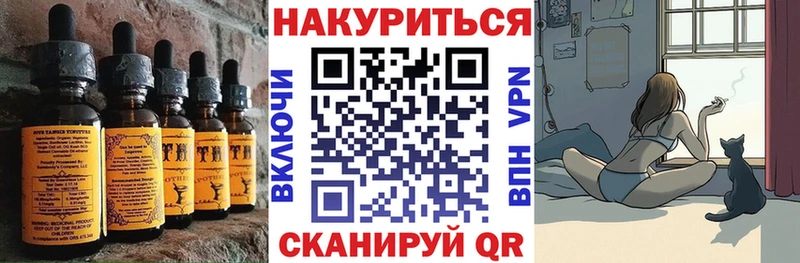 Canna-Cookies конопля  Нововоронеж 