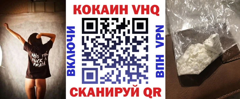 Кокаин Эквадор  Нововоронеж 