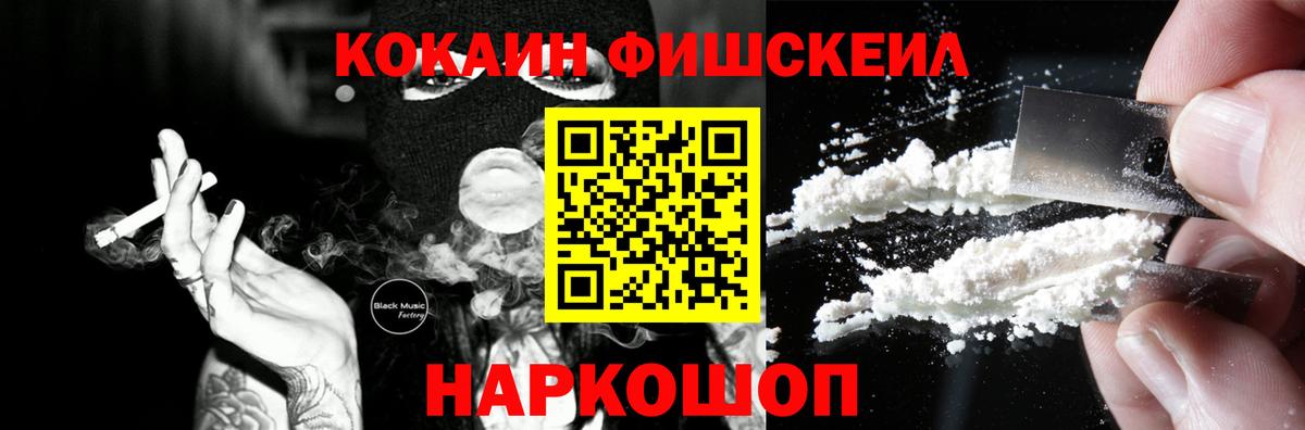 КОКАИН 99%  что такое   Нововоронеж  Кокаин Перу  Вход с VPN 