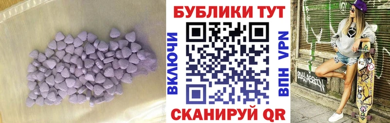 ЭКСТАЗИ круглые  Нововоронеж 