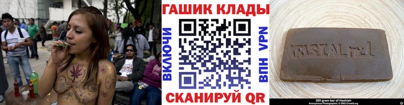 Гашиш Cannabis  Нововоронеж 