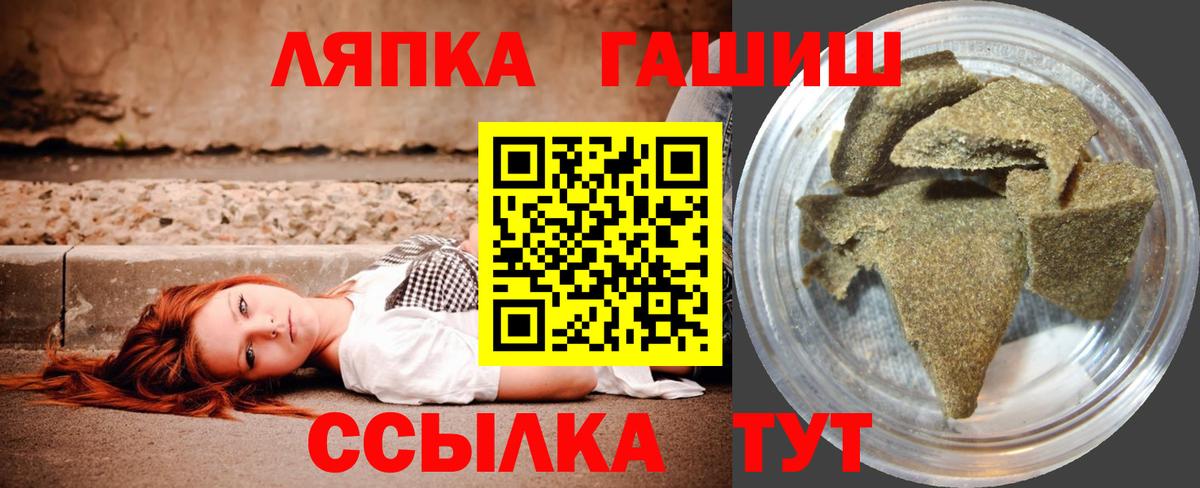 Нововоронеж  ГАШ хэш  ГАШИШ  Гашиш хэш  где можно купить   Вход с VPN 