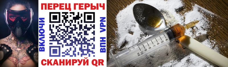 ссылка на мегу как зайти  Нововоронеж  Героин афганец 