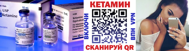 KRAKEN сайт  Нововоронеж  Кетамин ketamine  наркотики 
