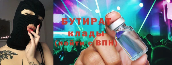 а пвп мука Алексин