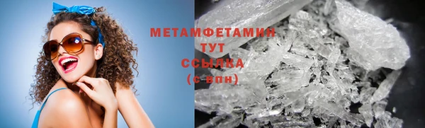 MESCALINE Каменск-Шахтинский