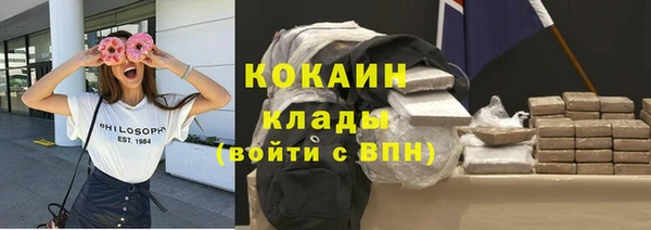 MESCALINE Гусиноозёрск