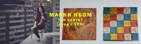 Альфа ПВП Каменногорск