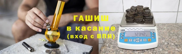 бутират Алексеевка