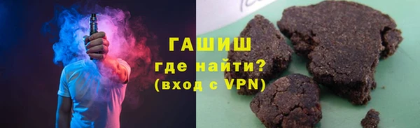 синтетический гашиш Алзамай