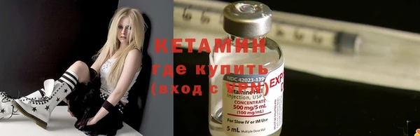 бутират Алексеевка