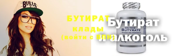 меф Зерноград