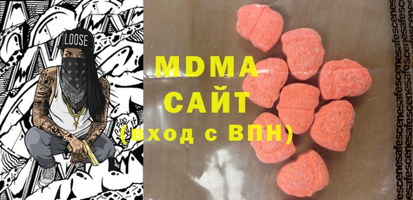 мяу мяу кристалл Абинск