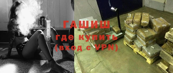 синтетический гашиш Алзамай