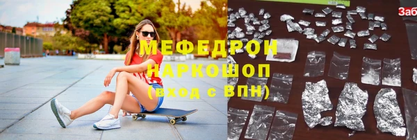 синтетический гашиш Алзамай