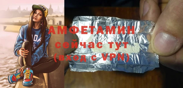 бутират Алексеевка