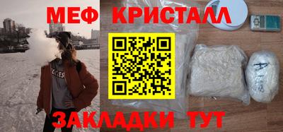 марки lsd Чапаевск