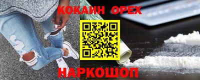 гашиш Чебаркуль