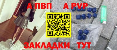 кокаин премиум Шелехов