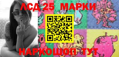 марки lsd Чапаевск