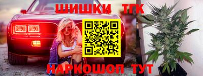 гашиш Чебаркуль