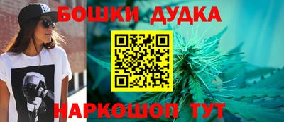 гашиш Чебаркуль