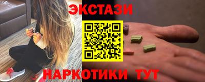 кокаин премиум Шелехов