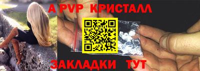 кокаин премиум Шелехов