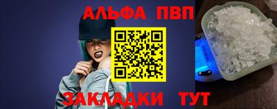 марки lsd Чапаевск