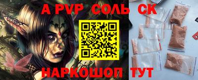 гашиш Чебаркуль
