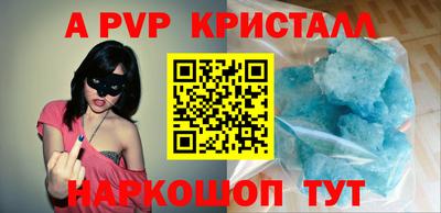 марки lsd Чапаевск