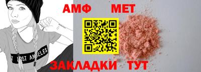 кокаин премиум Шелехов