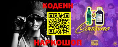 кокаин премиум Шелехов