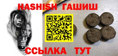 метамфетамин Шебекино
