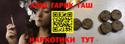 гашиш Чебаркуль