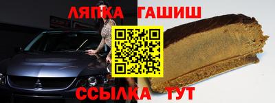 гашиш Чебаркуль