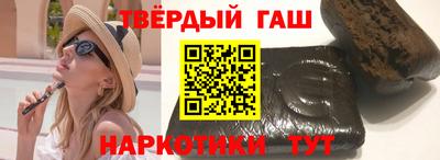 гашиш Чебаркуль