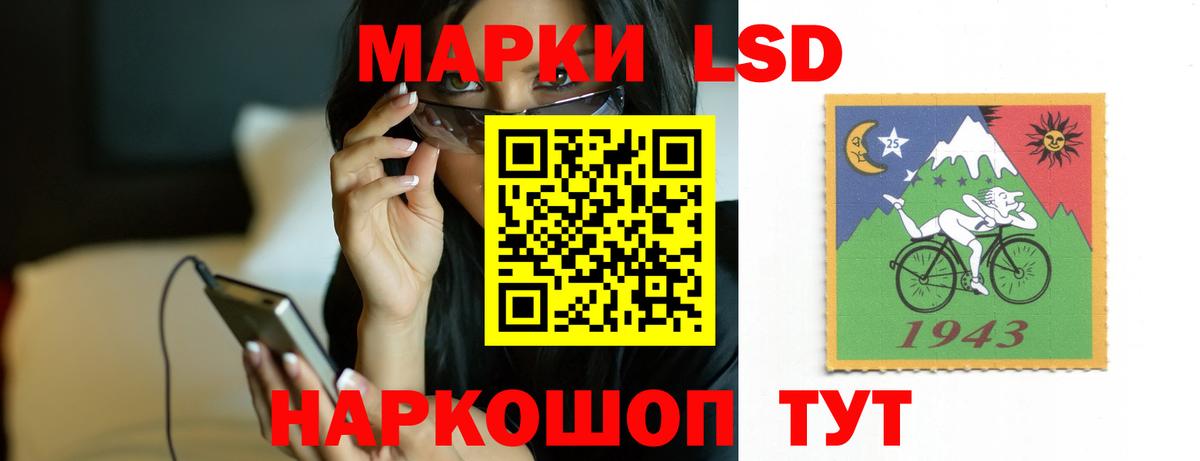 Лсд 25 экстази кислота  ЛСД экстази кислота  ЛСД экстази  Нововоронеж  Вход с VPN 