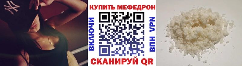 Мефедрон 4 MMC  МЕГА ссылки  Нововоронеж 
