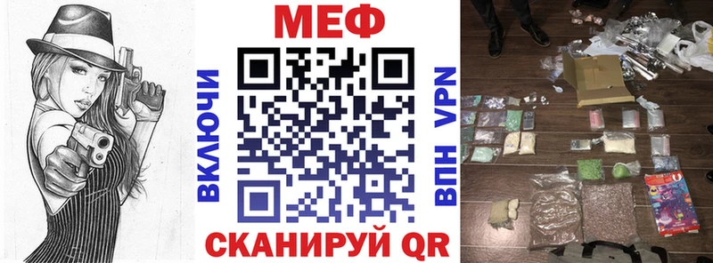 Меф кристаллы Нововоронеж