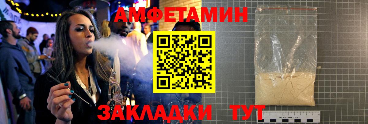 Метамфетамин мет  Вход с VPN  Нововоронеж 