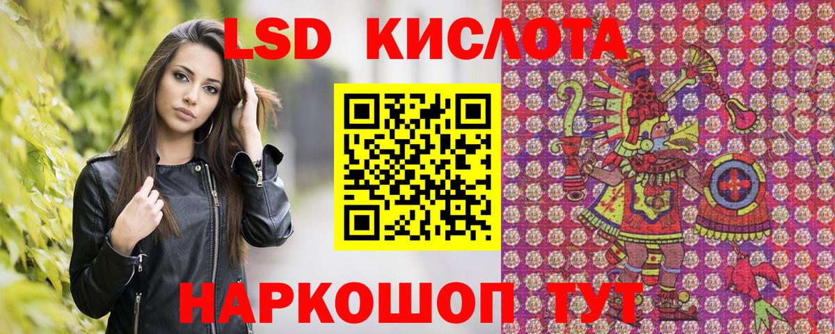 Нововоронеж  Марки NBOMe 1,5мг  Вход с VPN  Марки NBOMe 1,5мг 