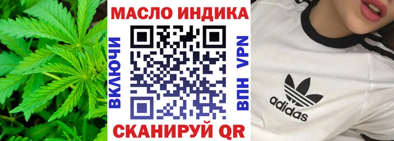 Дистиллят ТГК вейп с тгк  блэк спрут ссылка  Нововоронеж 